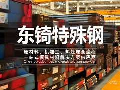 從實(shí)驗(yàn)室到生產(chǎn)線：嘔吐毒素快檢儀實(shí)現(xiàn)快速現(xiàn)場檢測