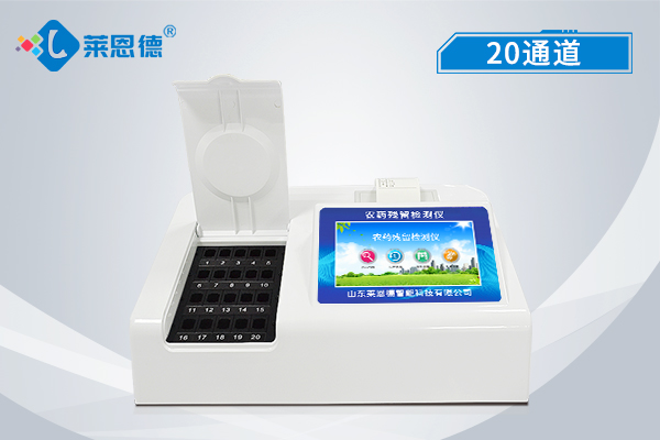 農殘速測儀減少盲目噴藥現(xiàn)象