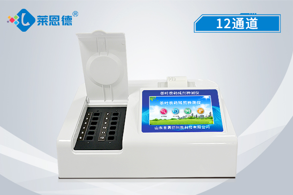茶葉農(nóng)藥殘留怎樣監(jiān)測？茶葉農(nóng)藥殘留速測儀保障茶葉質(zhì)量安全