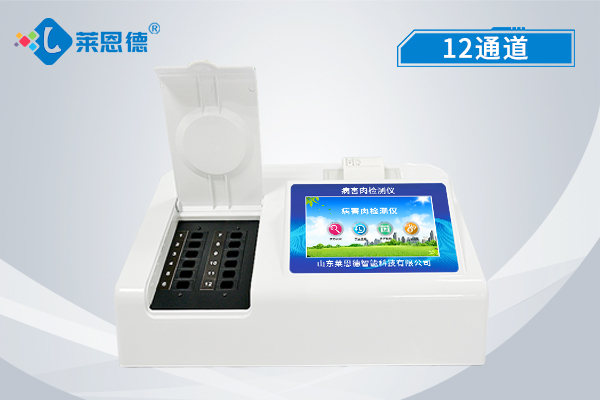 讓病害肉無處遁形！萊恩德病害肉檢測儀實(shí)用指南