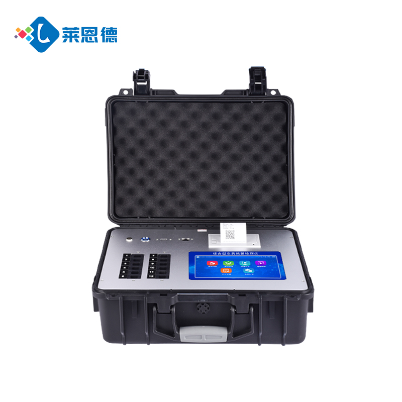 食品企業(yè)必看！實(shí)驗(yàn)室級(jí)萊恩德檢測(cè)儀如何降低合規(guī)風(fēng)險(xiǎn)？